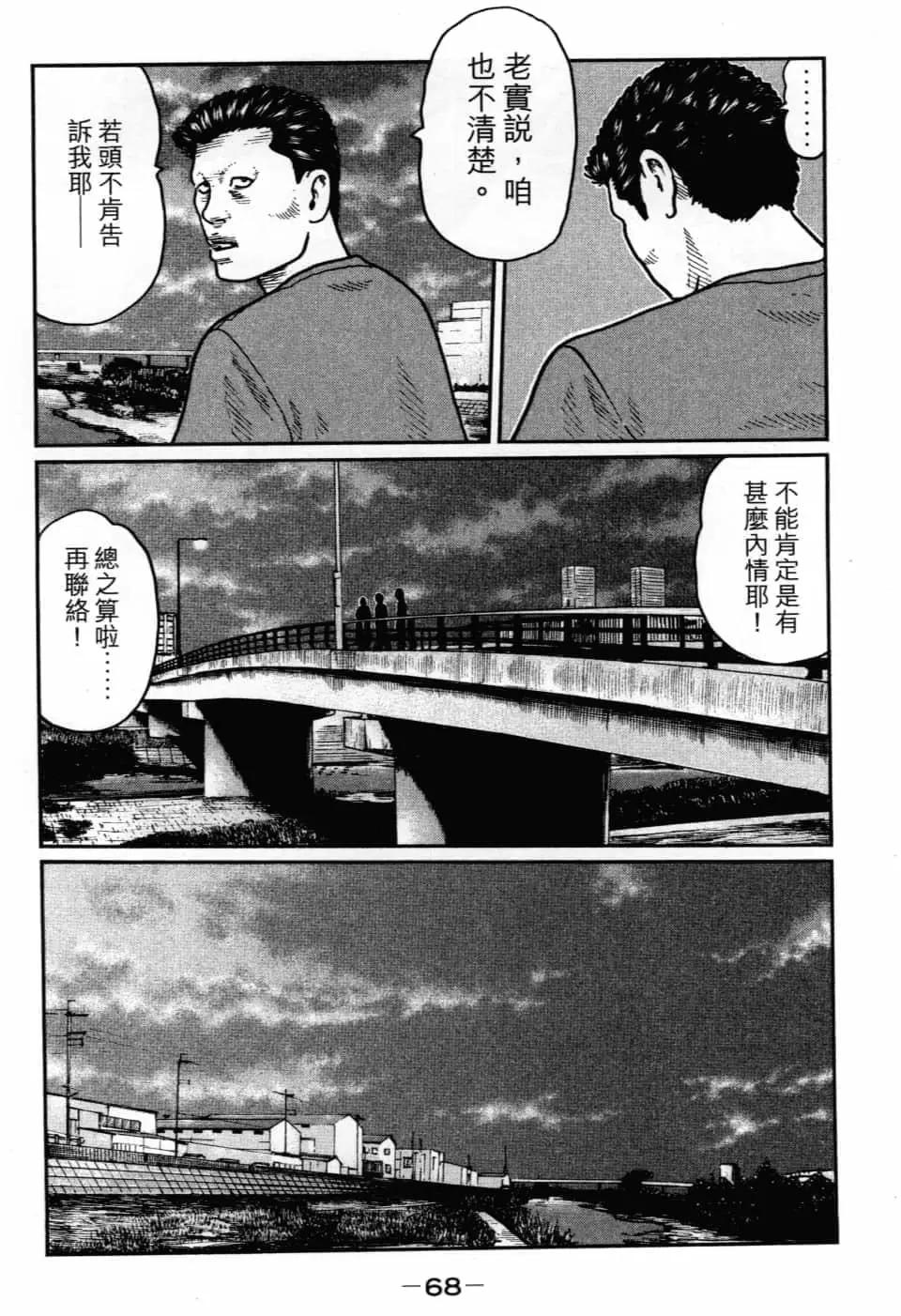 第 71 页