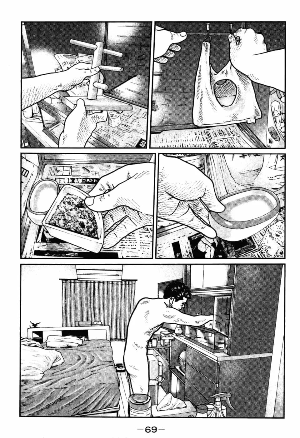 第 72 页