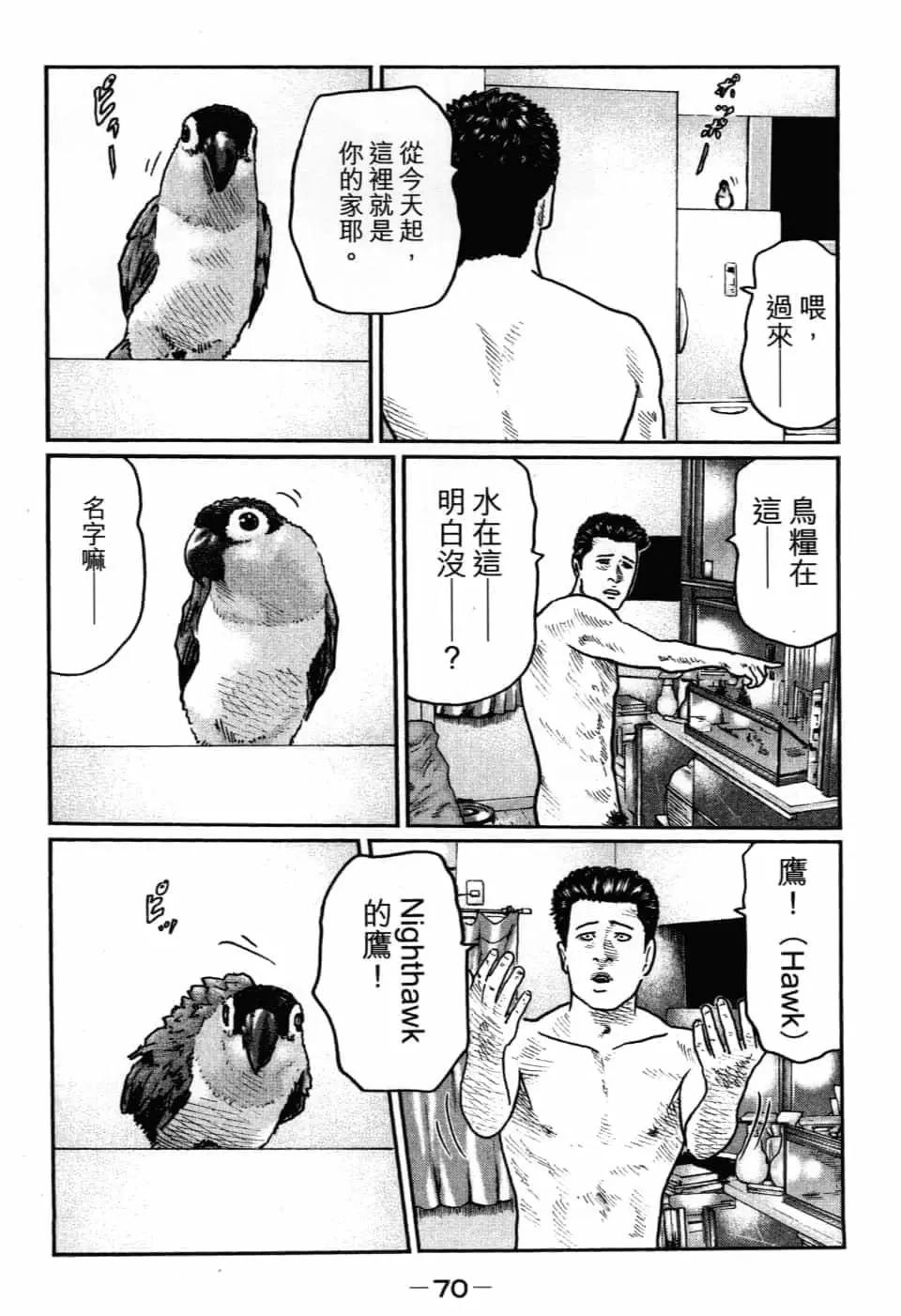 第 73 页