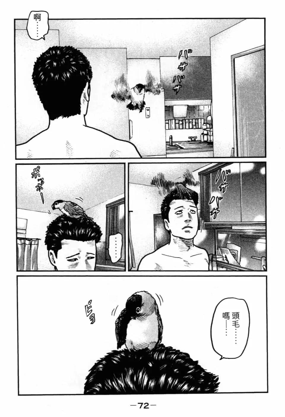 第 75 页