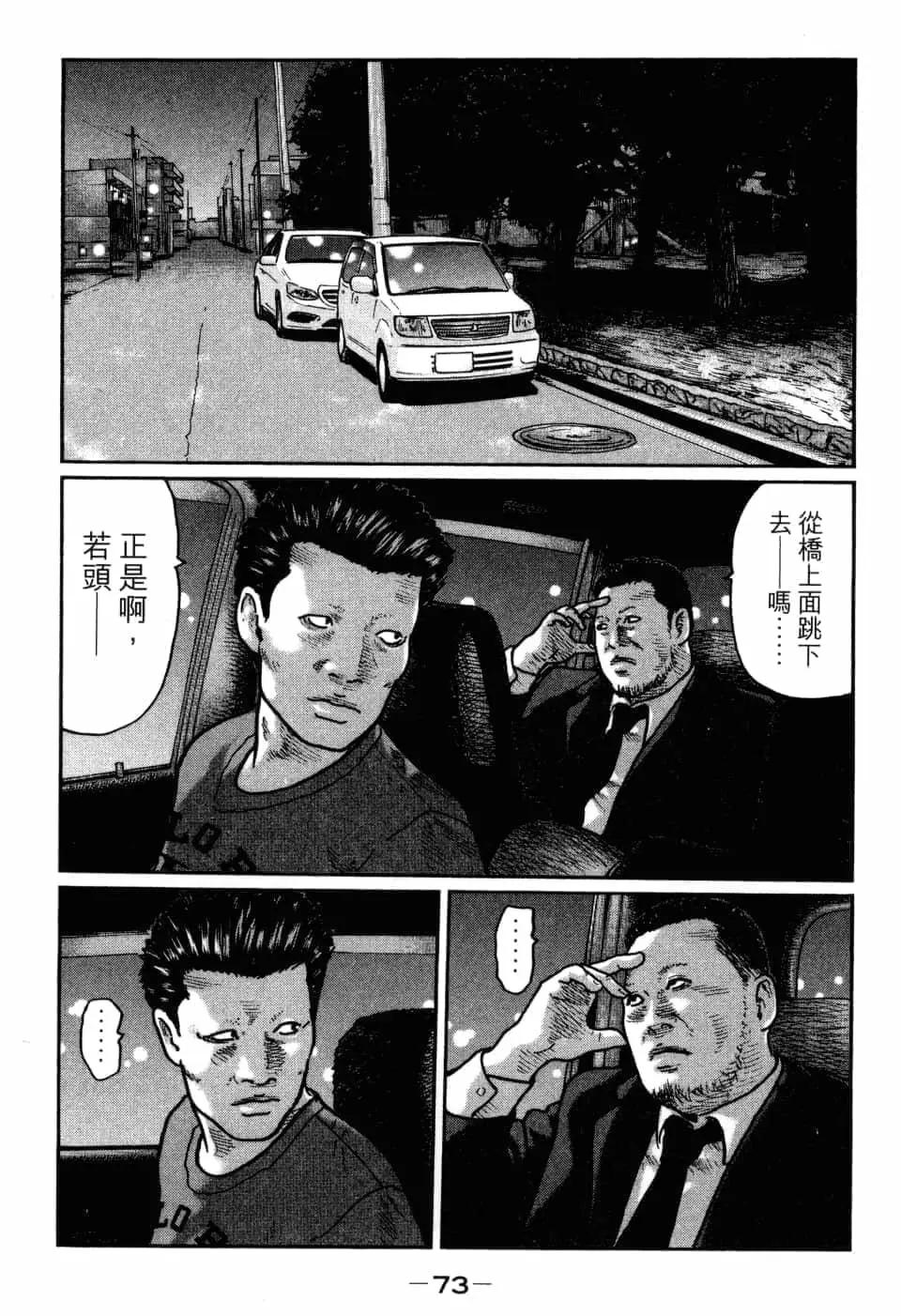第 76 页