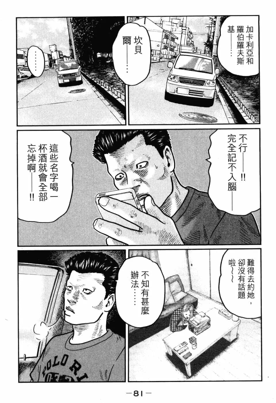 第 84 页