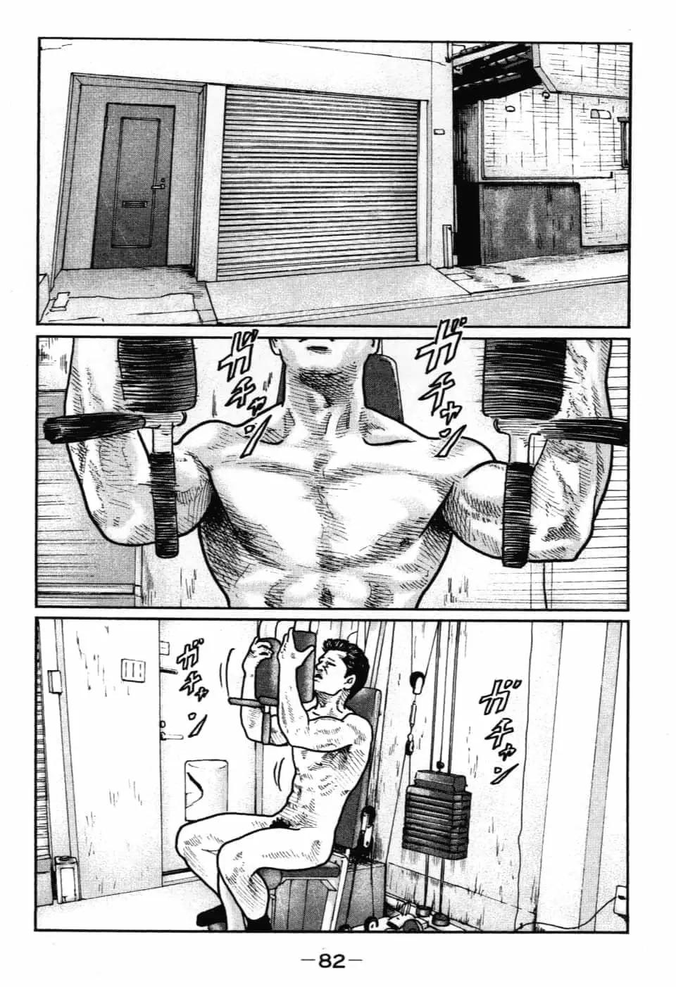 第 85 页