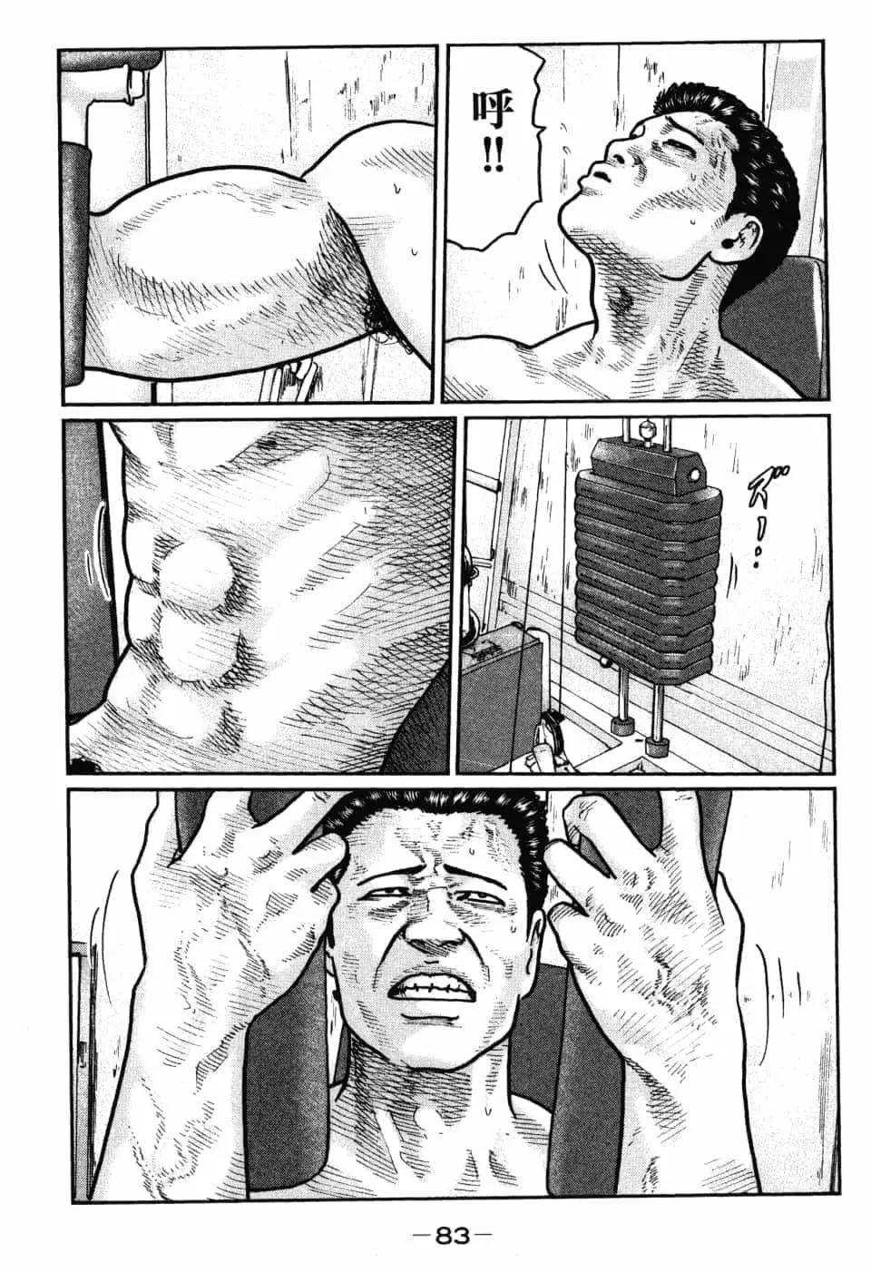 第 86 页