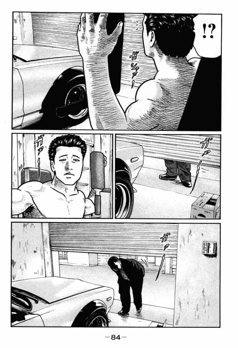 第 87 页