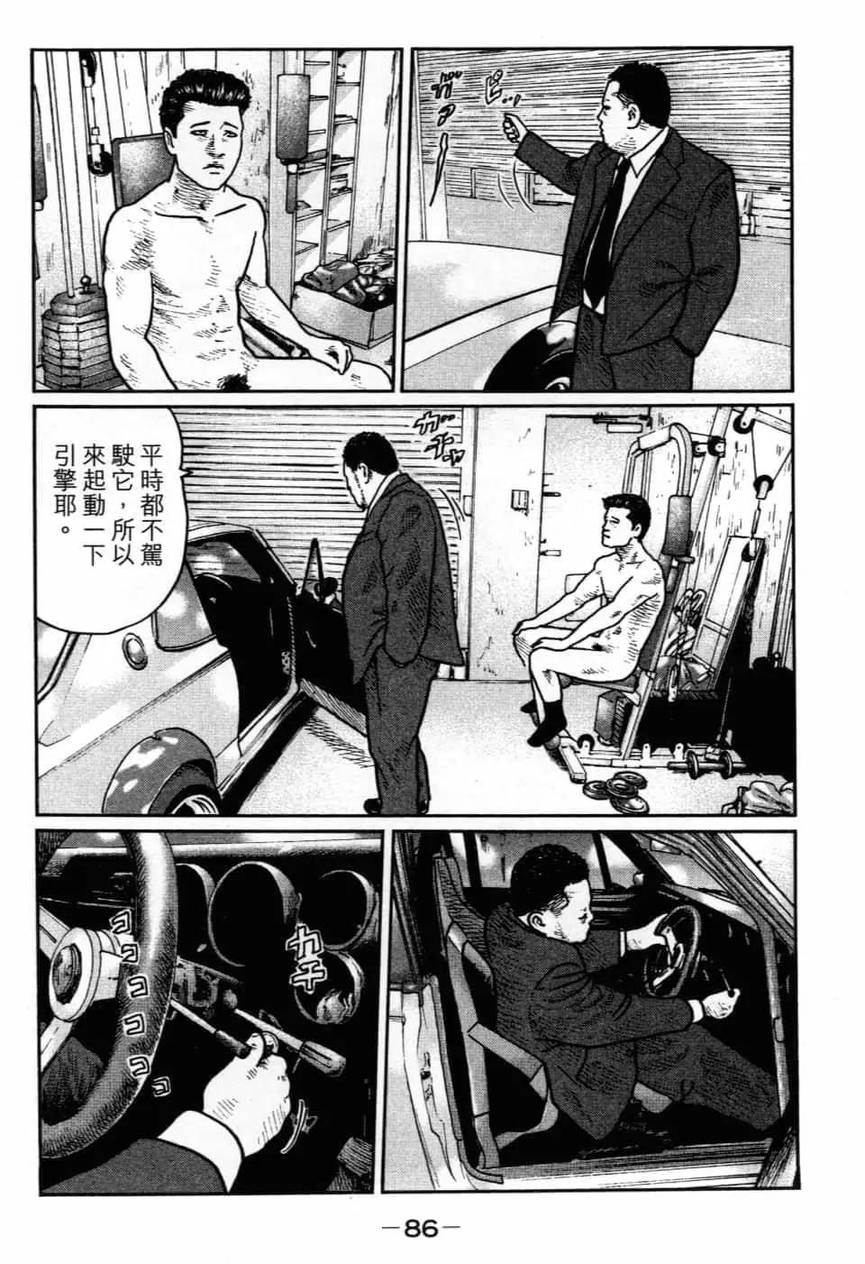 第 89 页