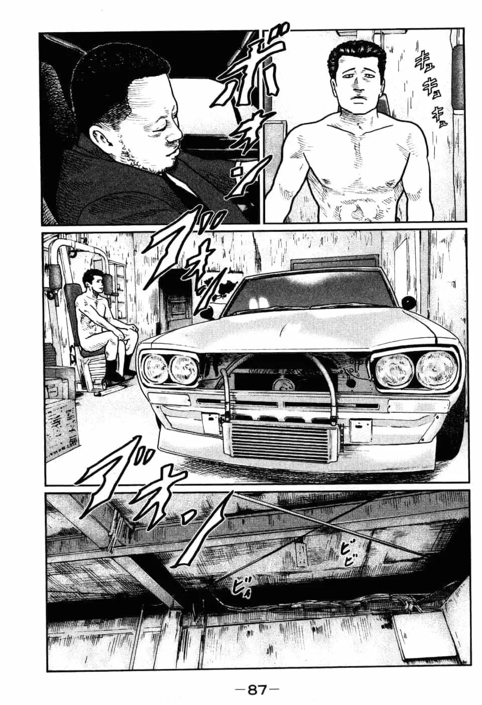 第 90 页