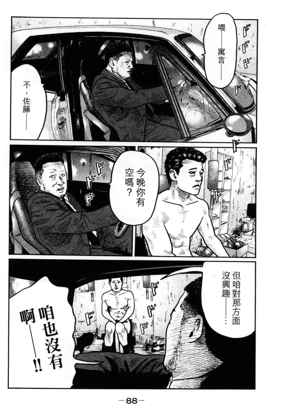 第 91 页