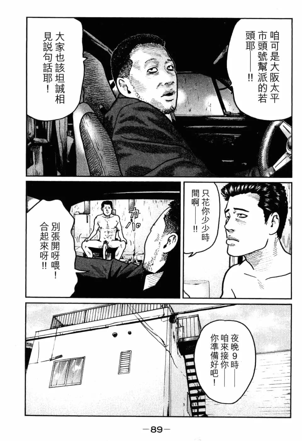 第 92 页