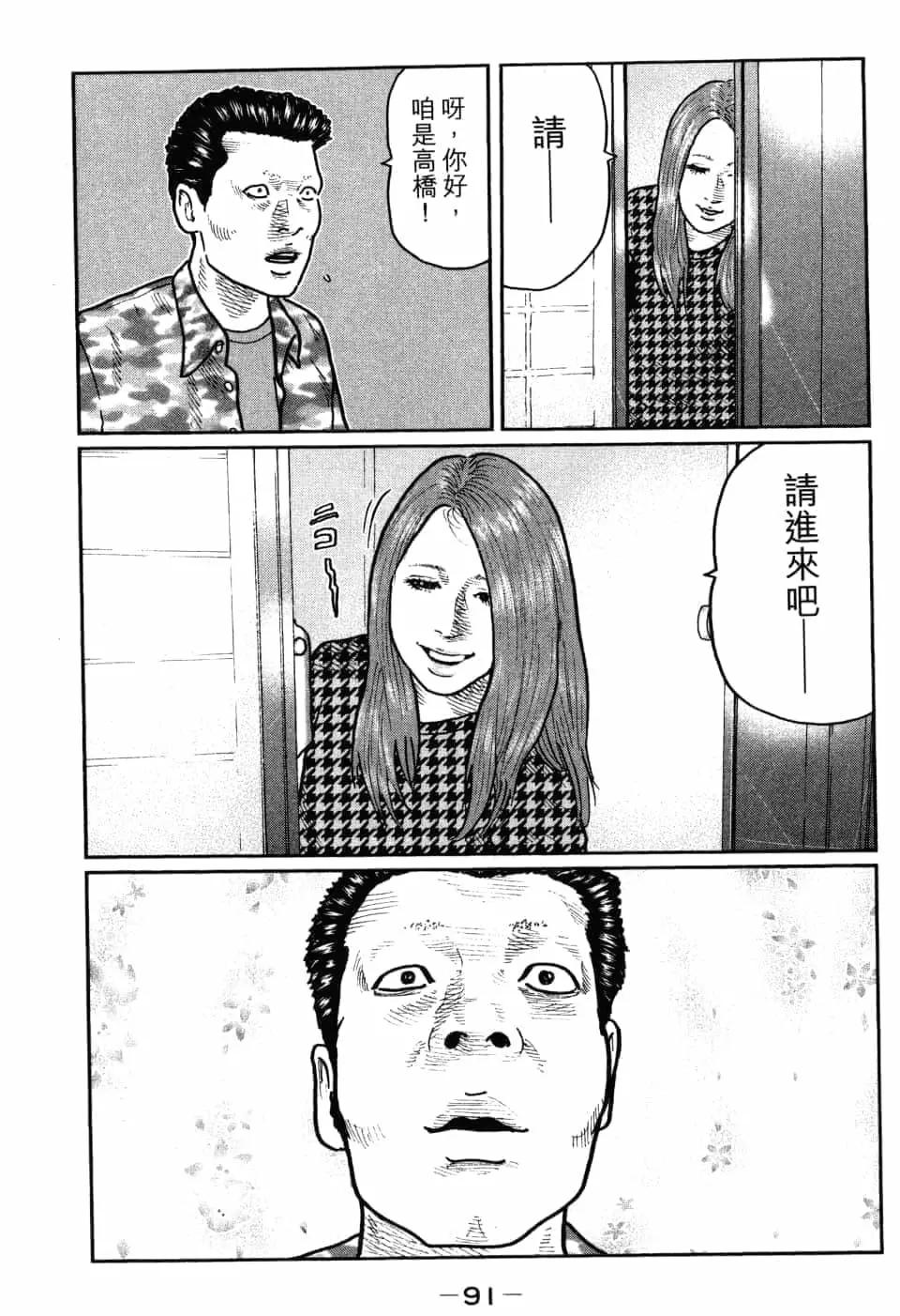 第 94 页