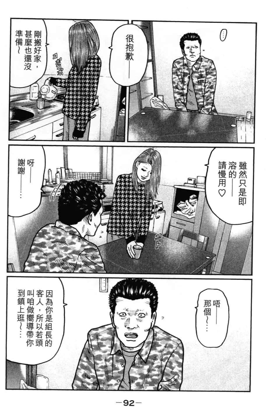 第 95 页