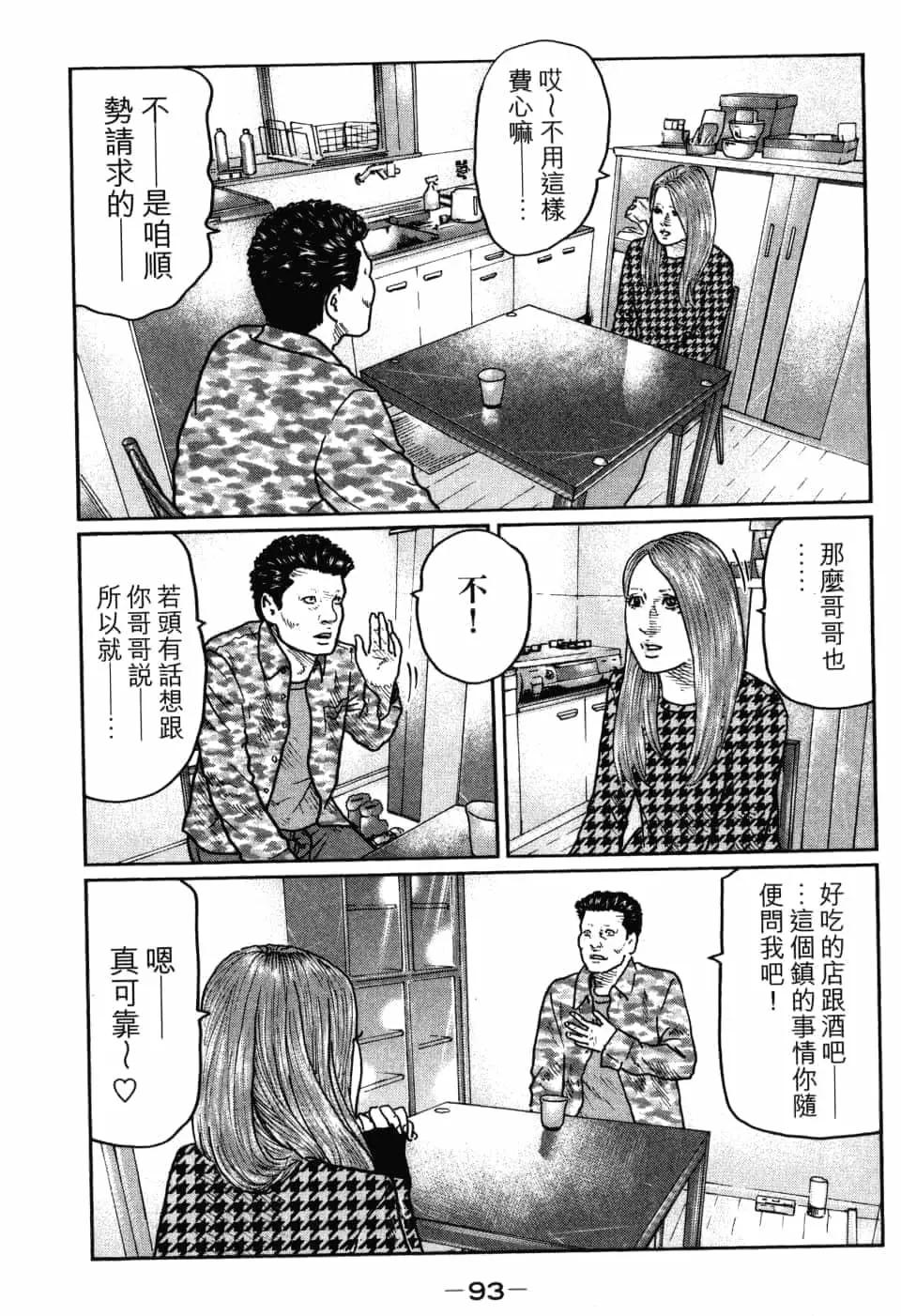 第 96 页