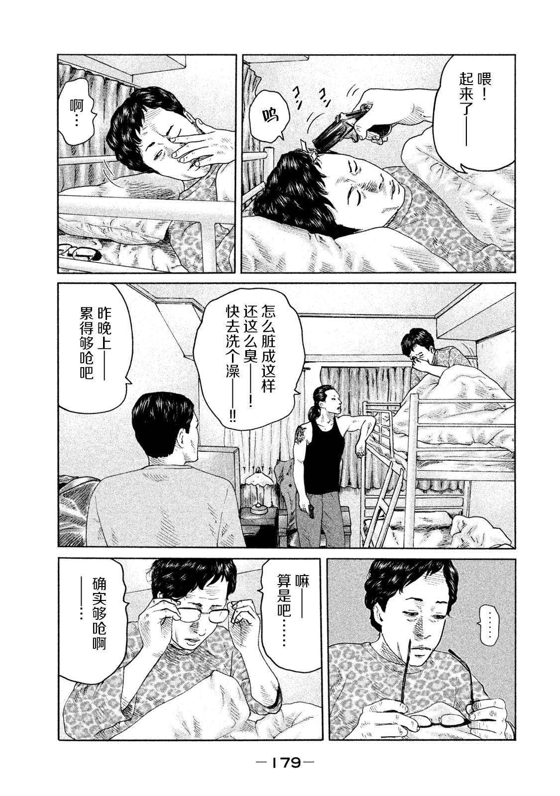第 13 页