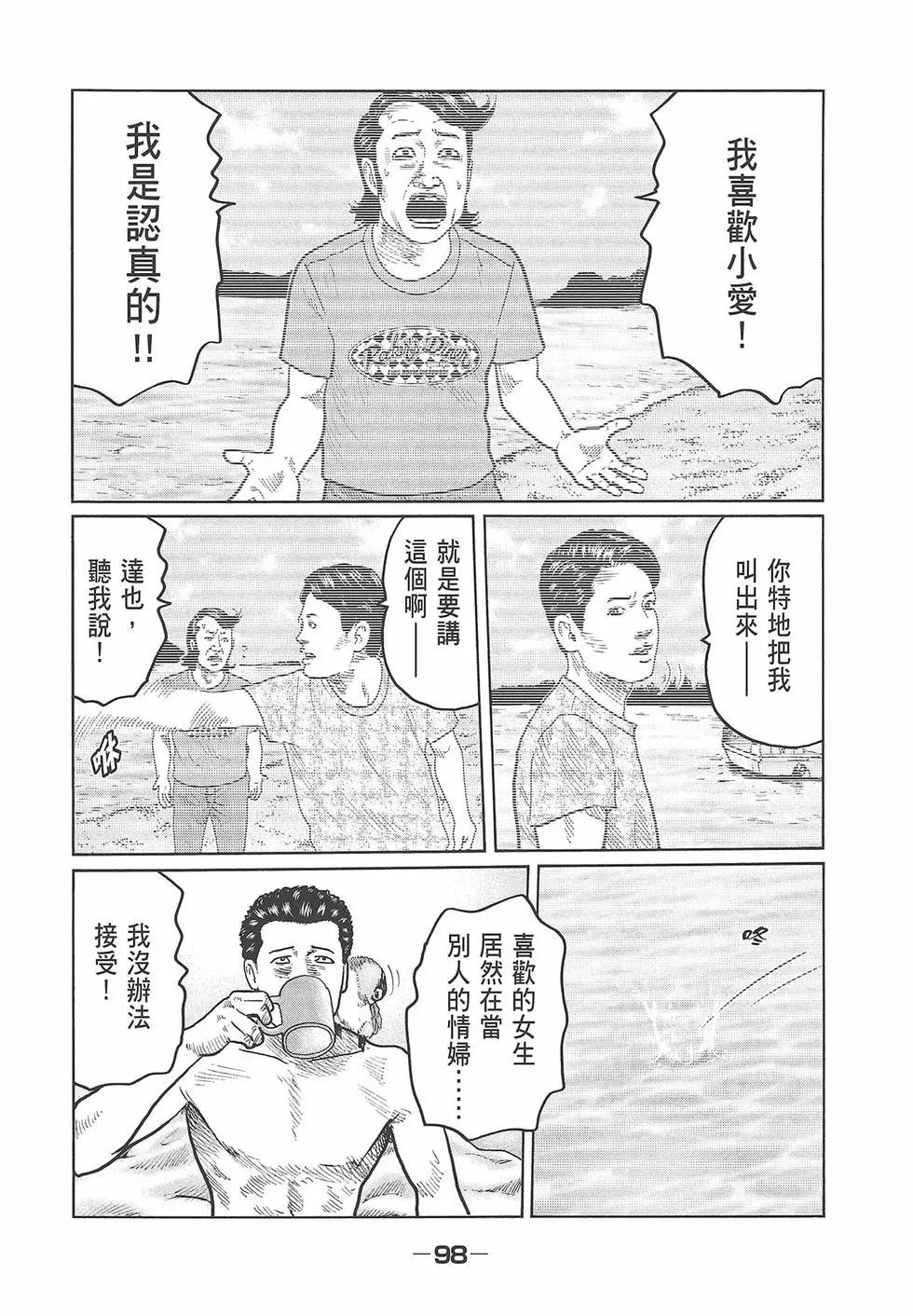 第 100 页