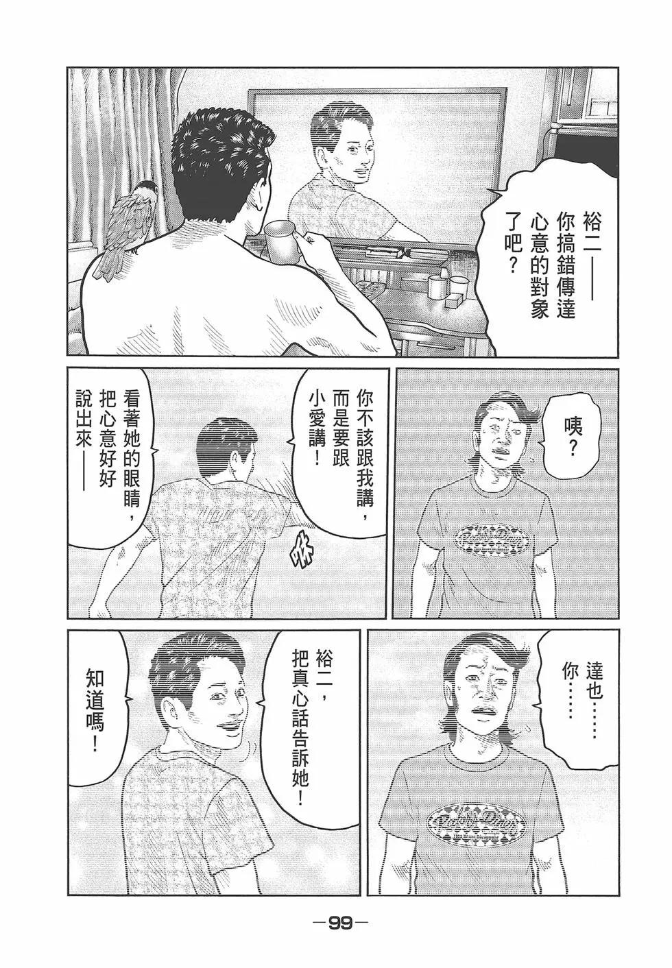 第 101 页