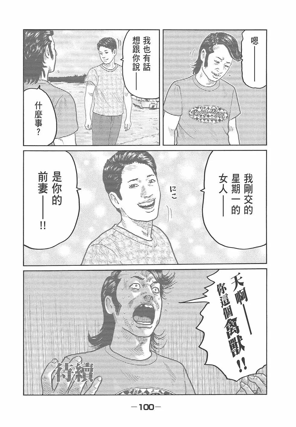 第 102 页