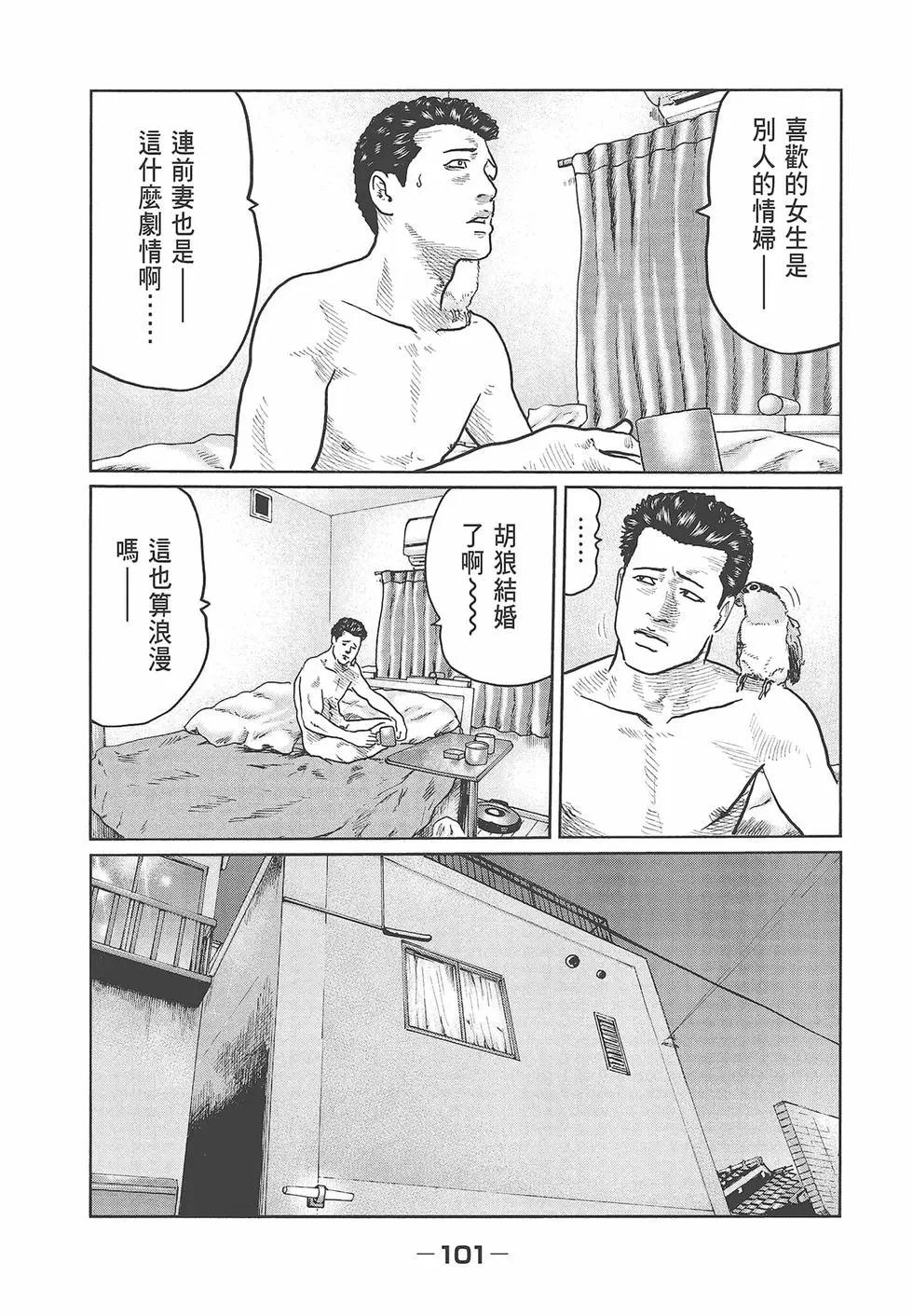 第 103 页
