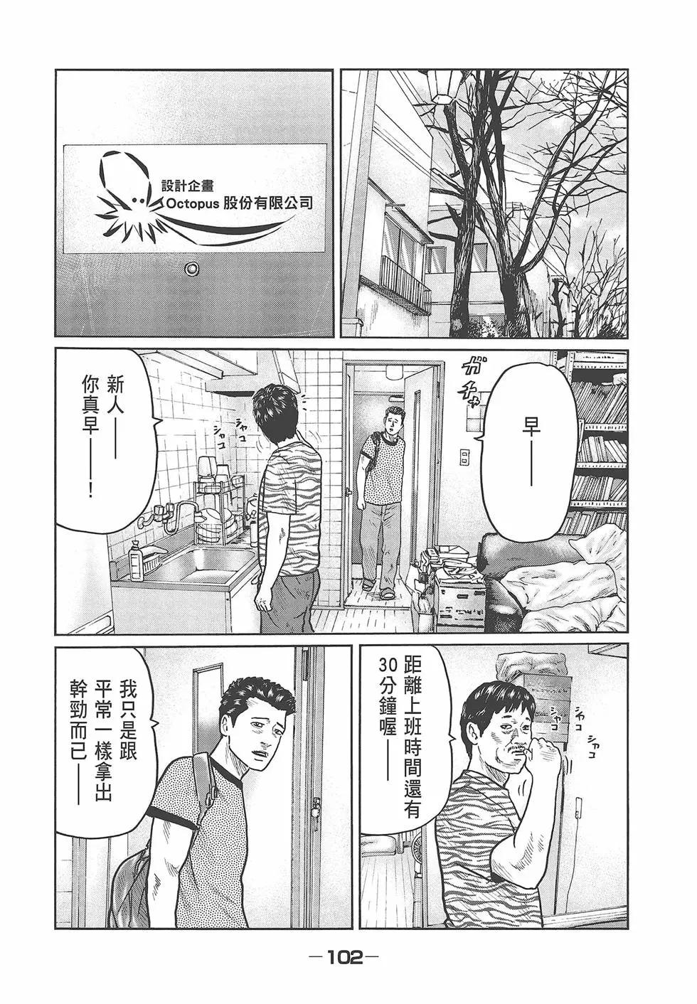 第 104 页