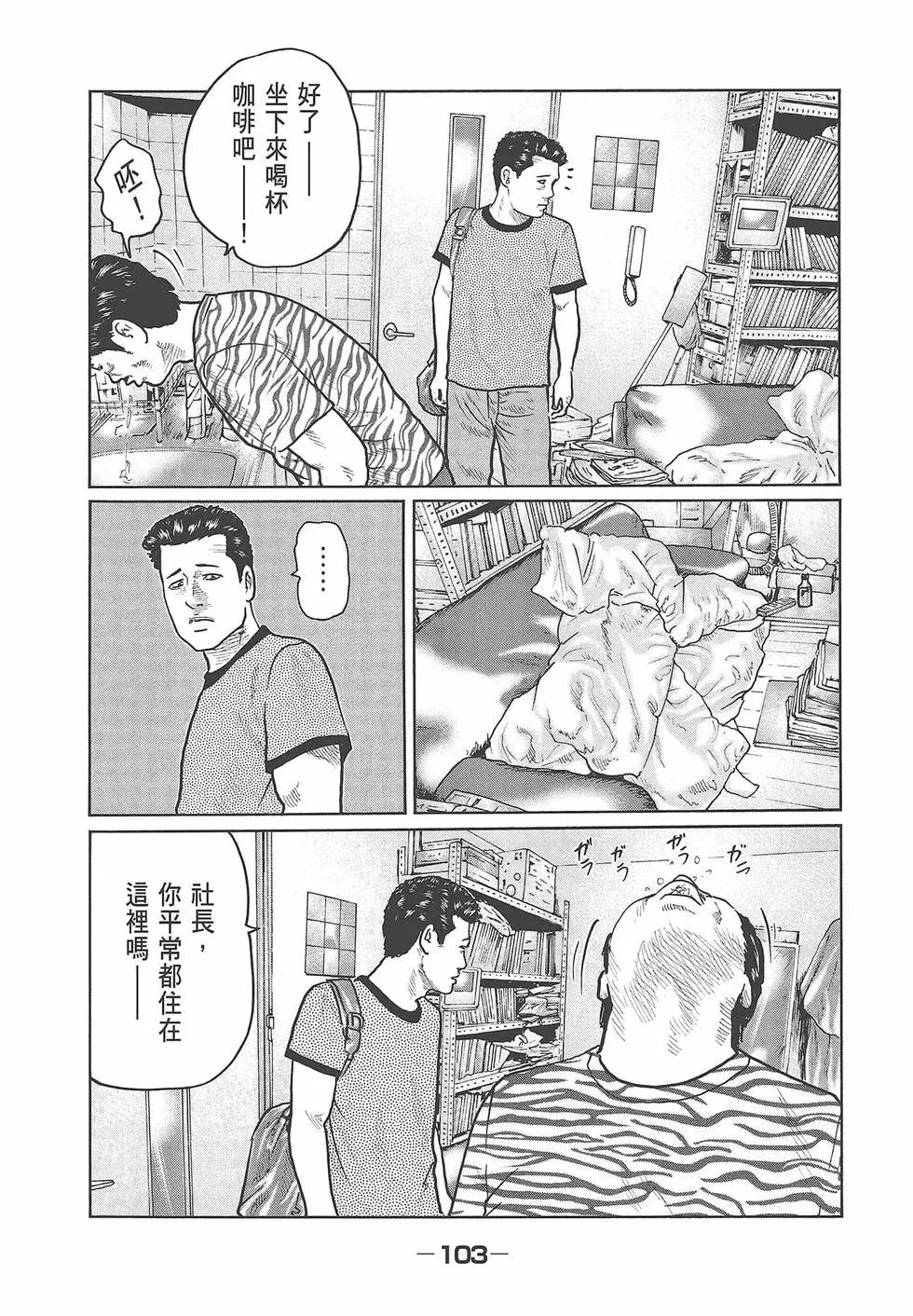 第 105 页