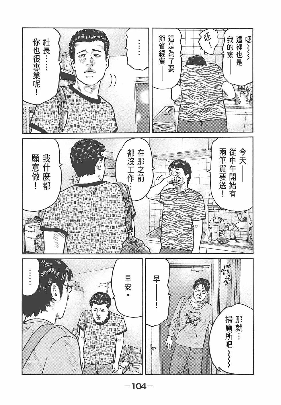 第 106 页
