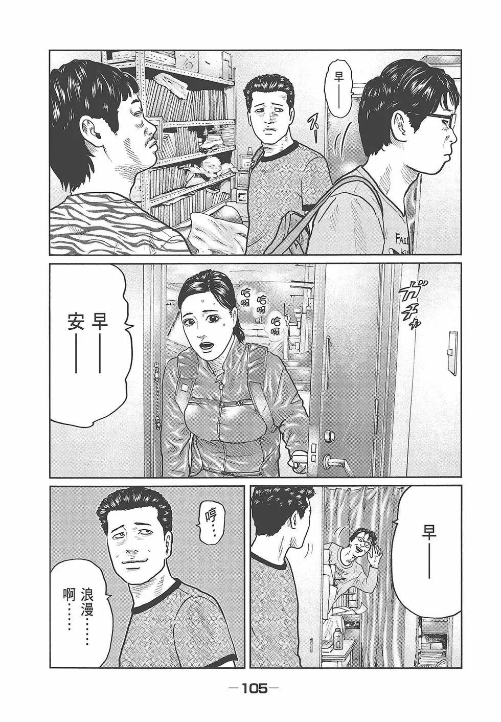 第 107 页