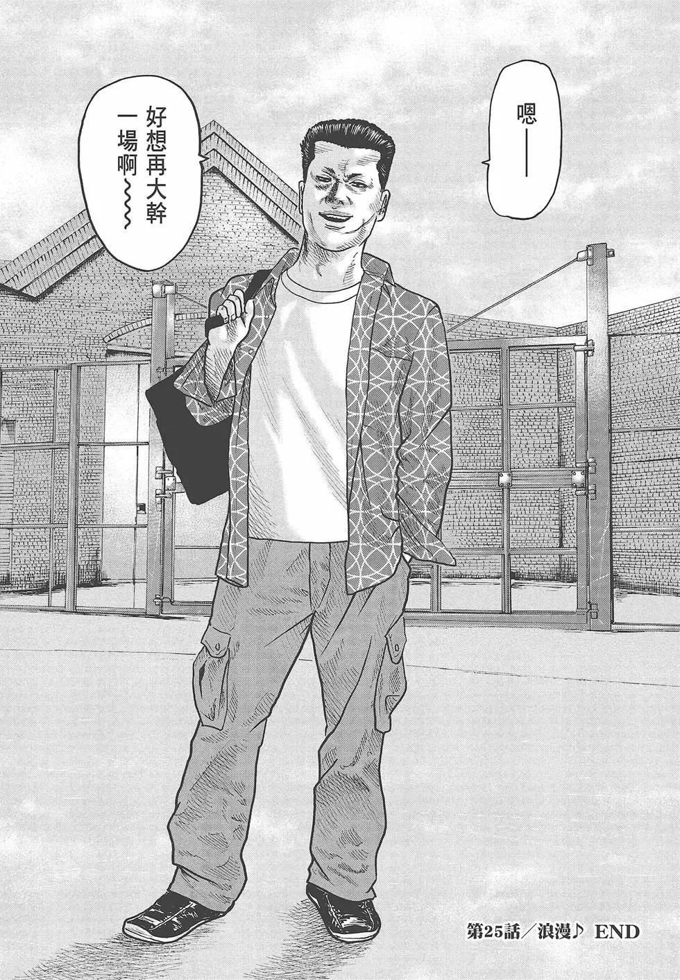 第 112 页