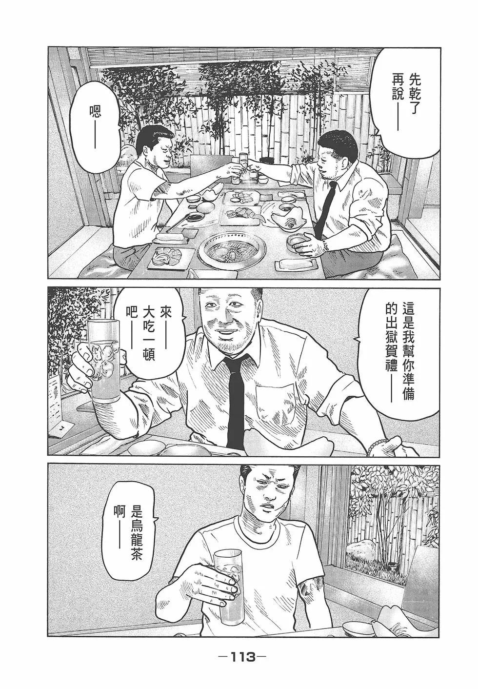 第 115 页