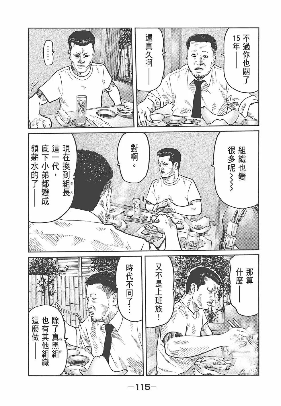 第 117 页