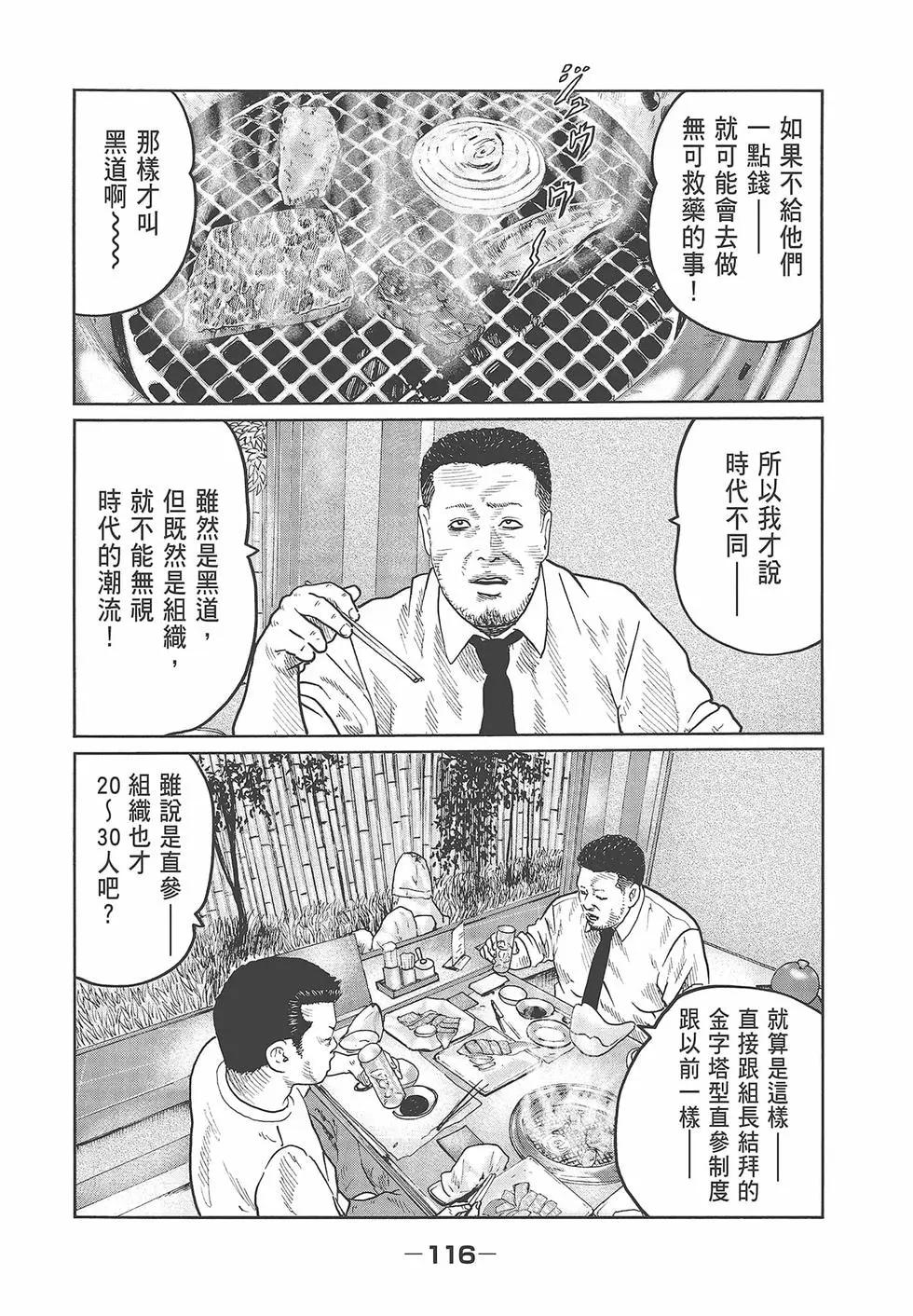 第 118 页