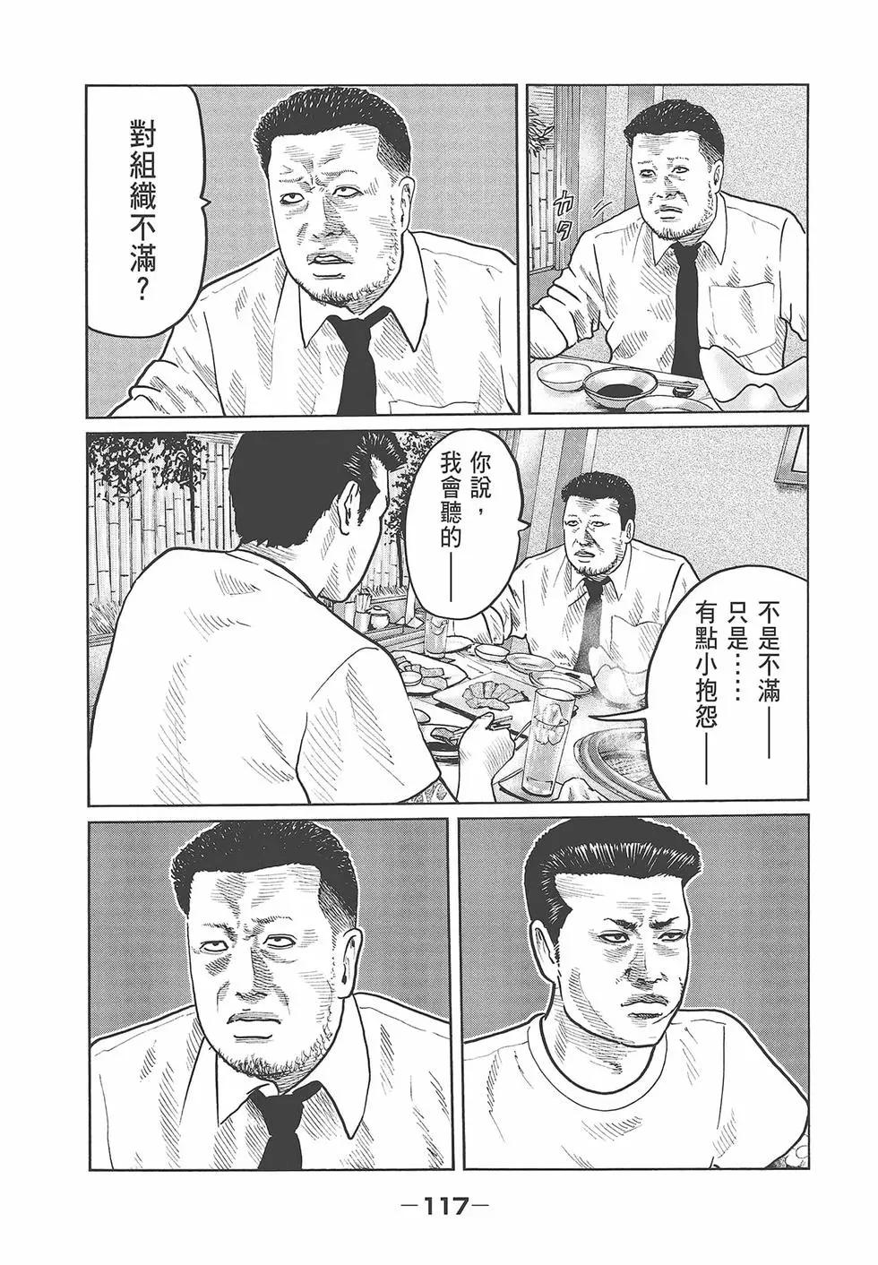 第 119 页