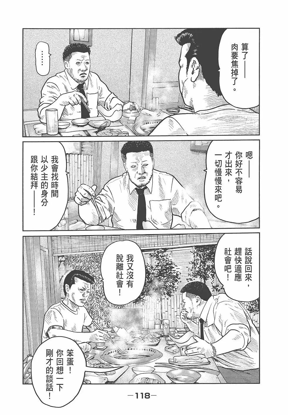 第 120 页