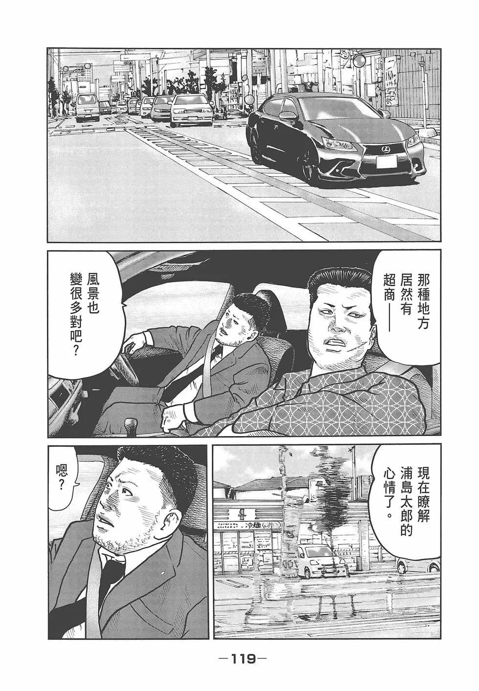 第 121 页