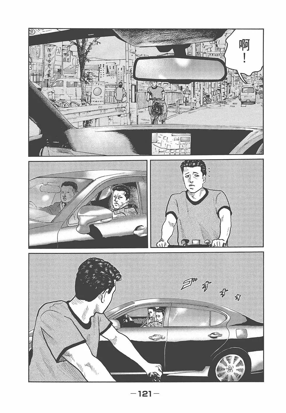 第 123 页