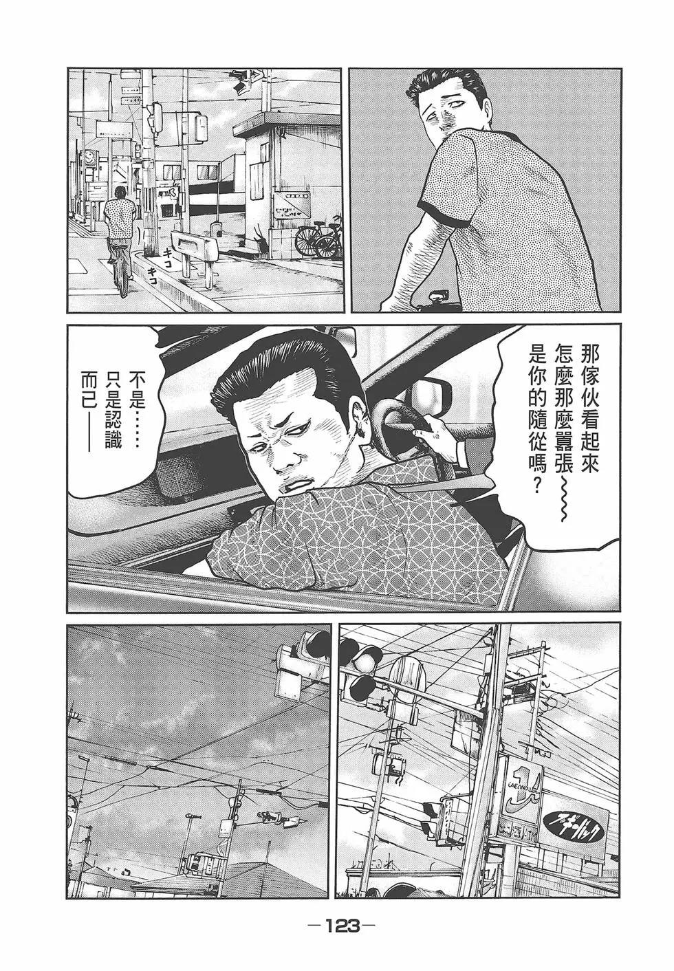 第 125 页