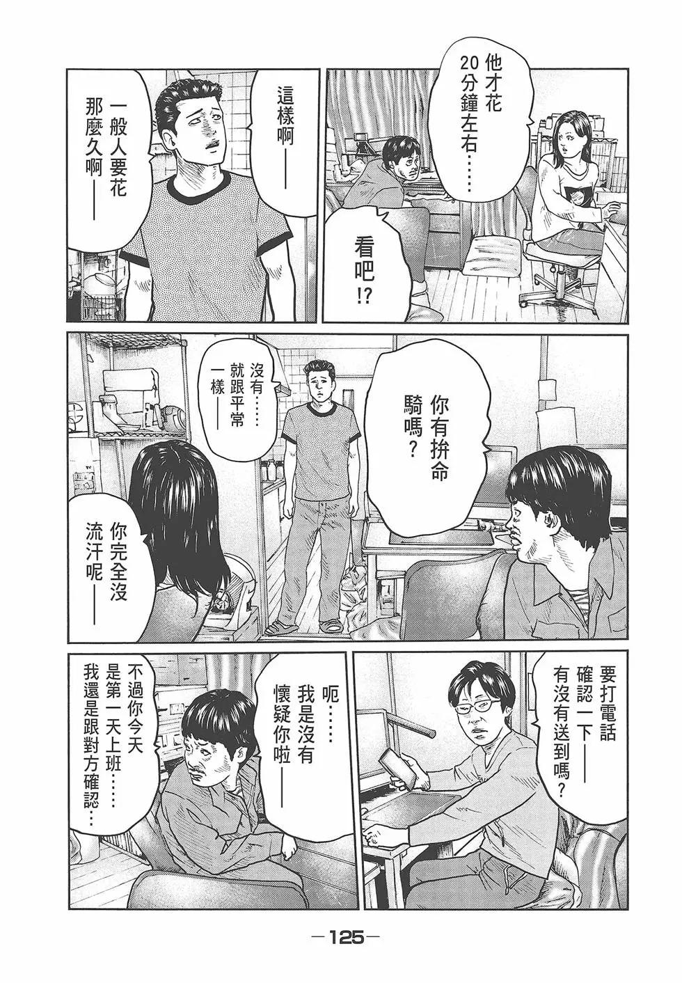 第 127 页
