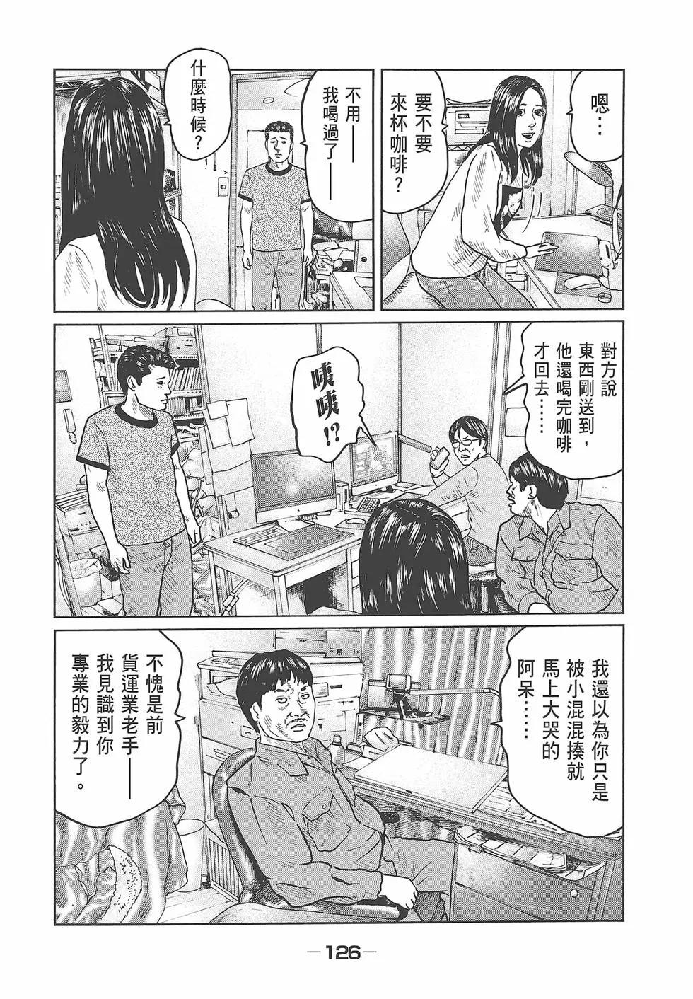 第 128 页