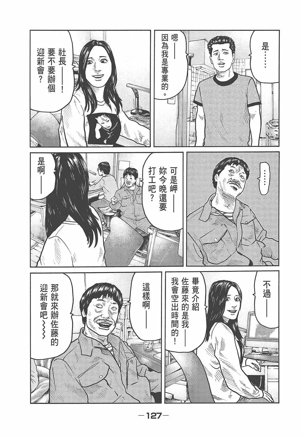第 129 页