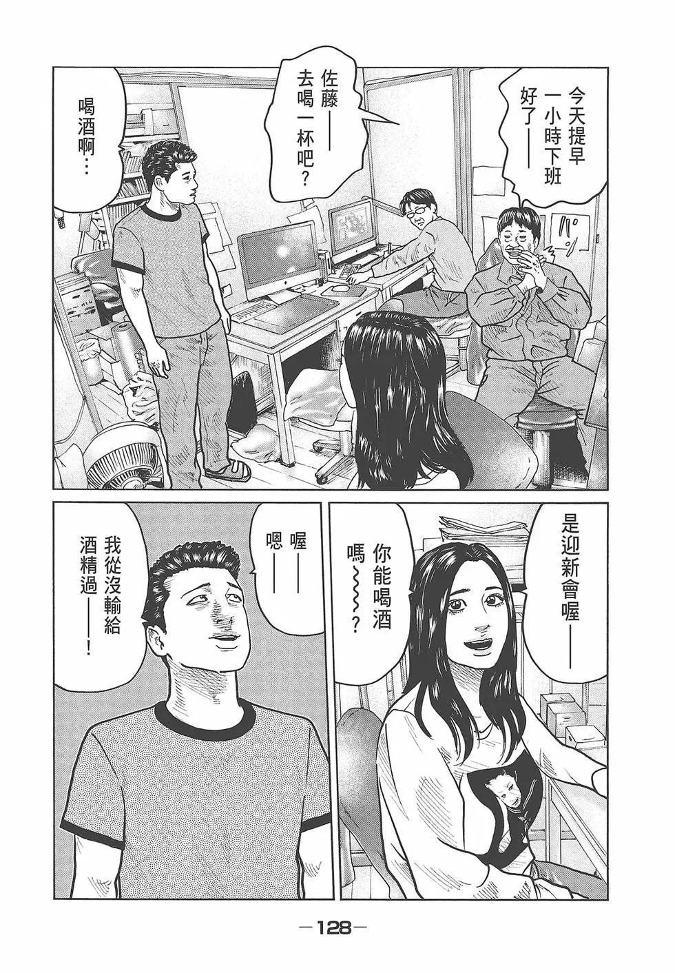 第 130 页