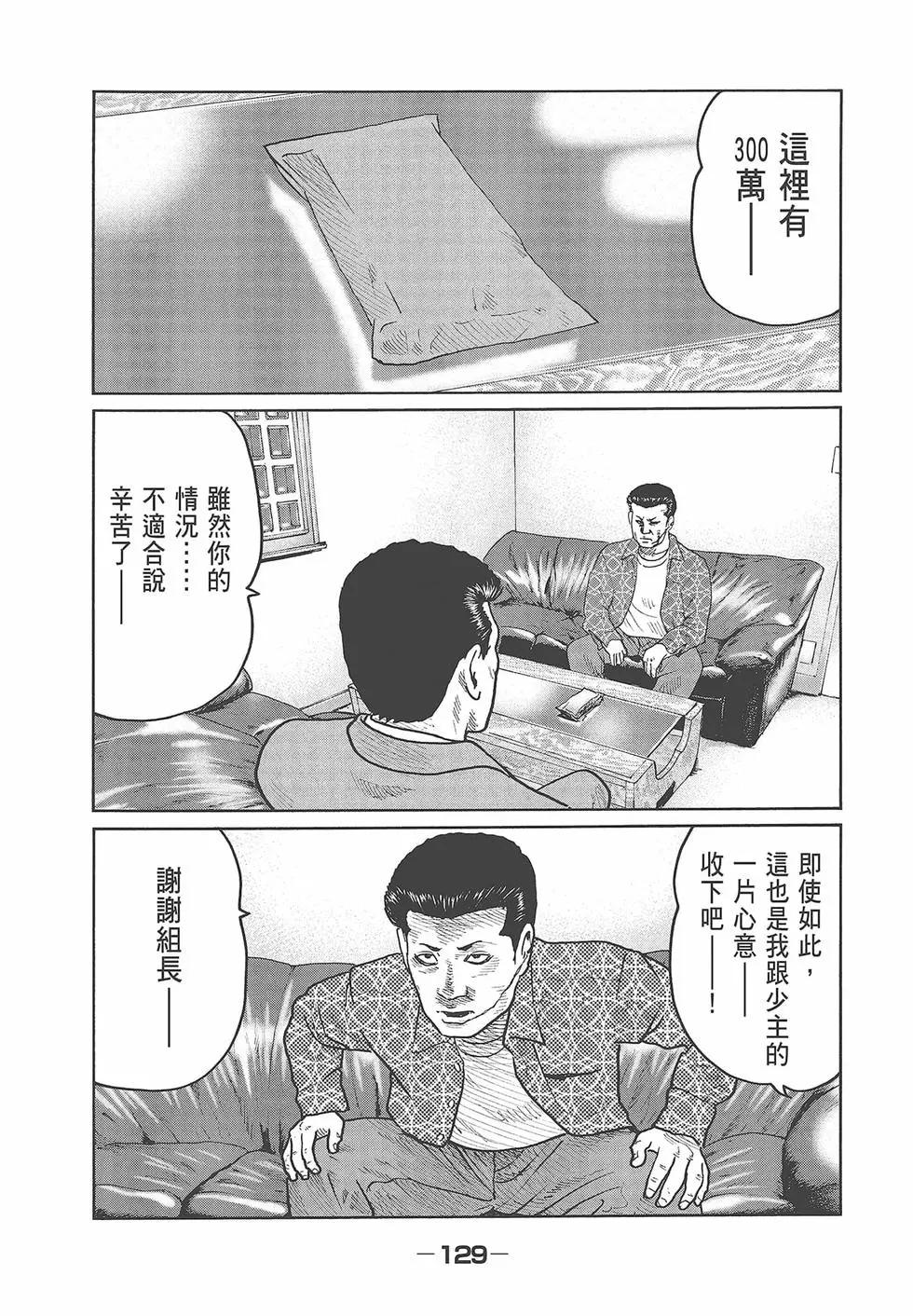 第 131 页