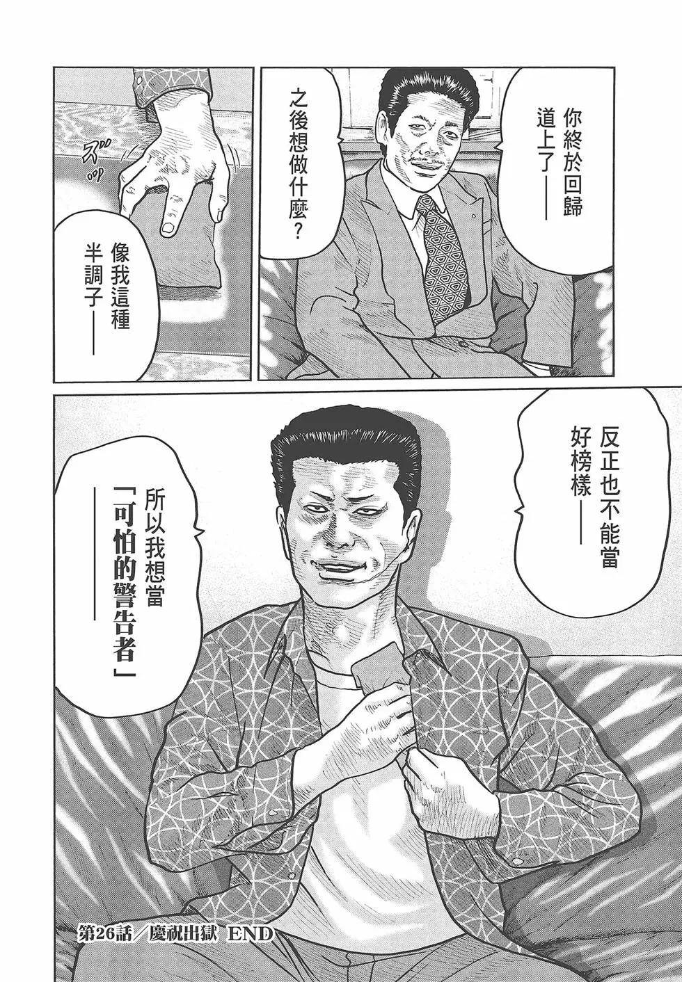 第 132 页