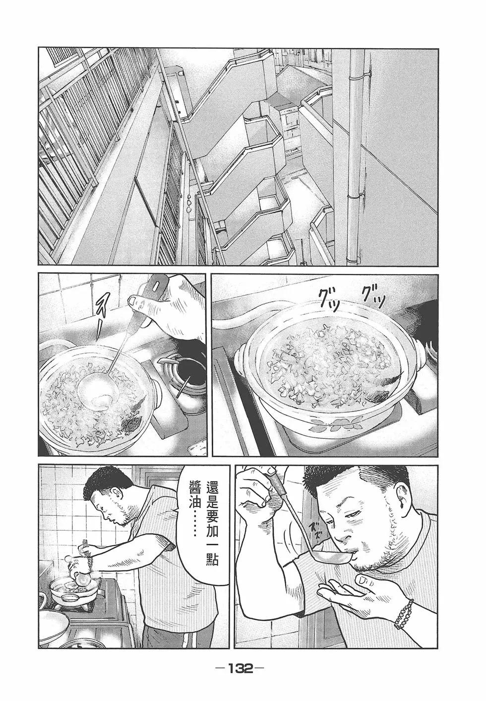 第 134 页