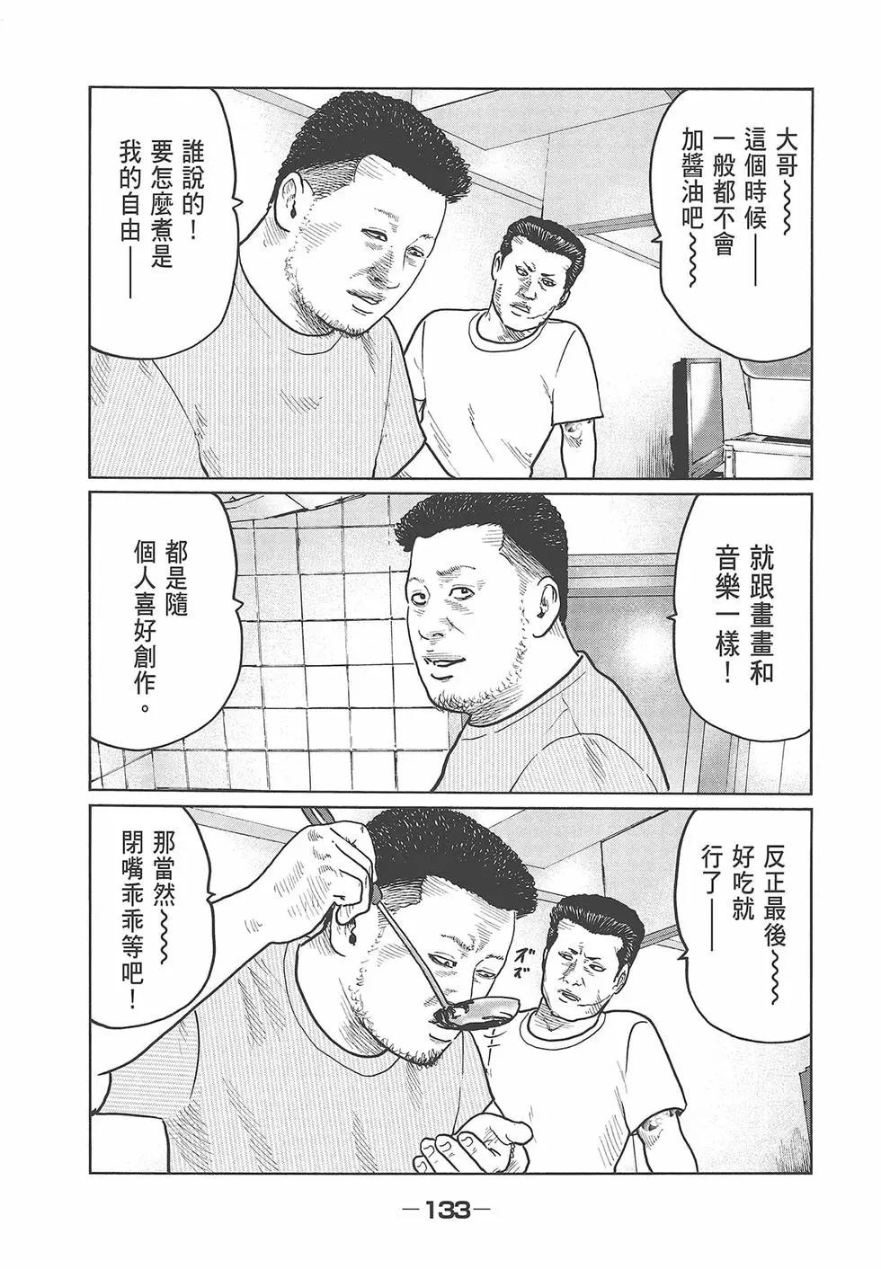 第 135 页