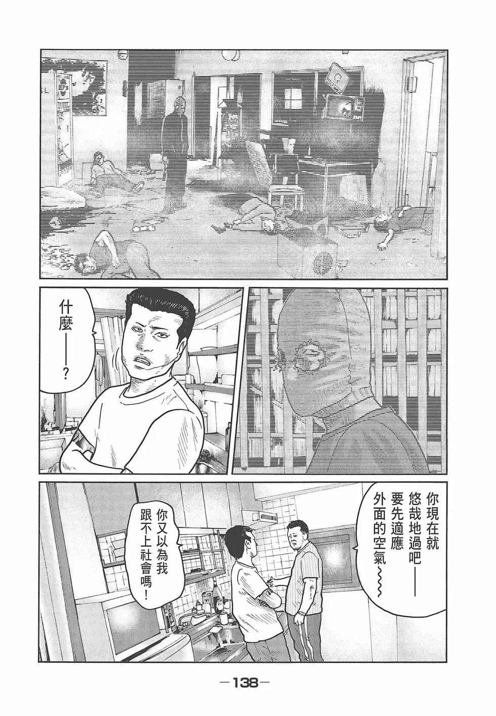 第 140 页