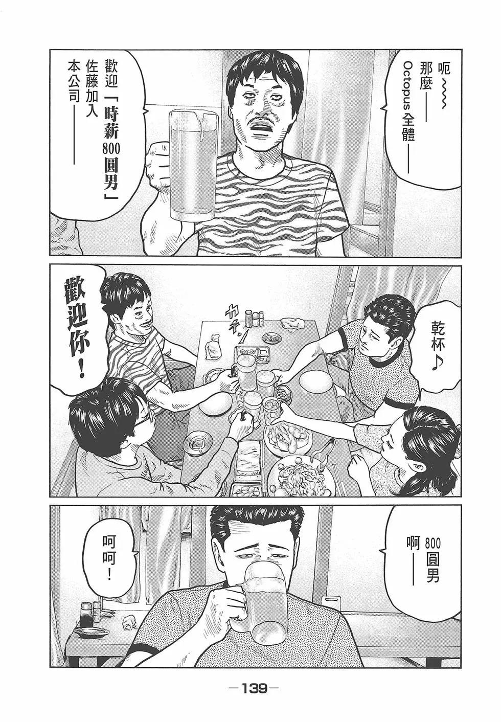 第 141 页