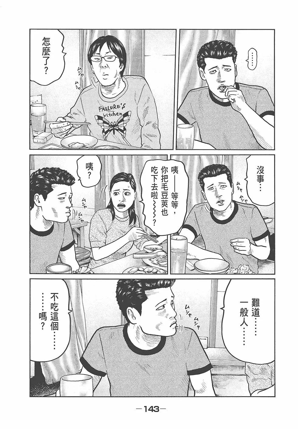 第 145 页