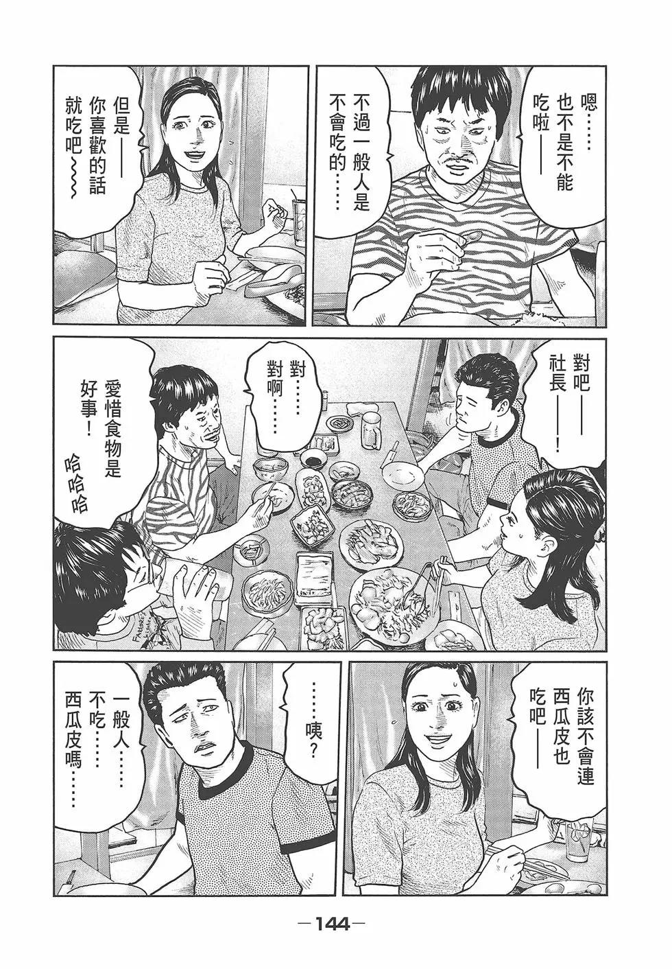 第 146 页