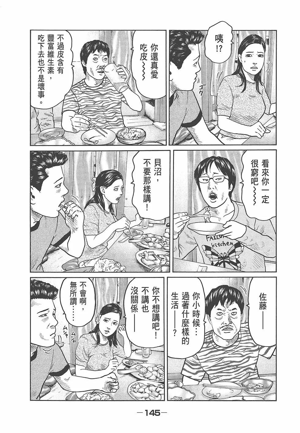 第 147 页