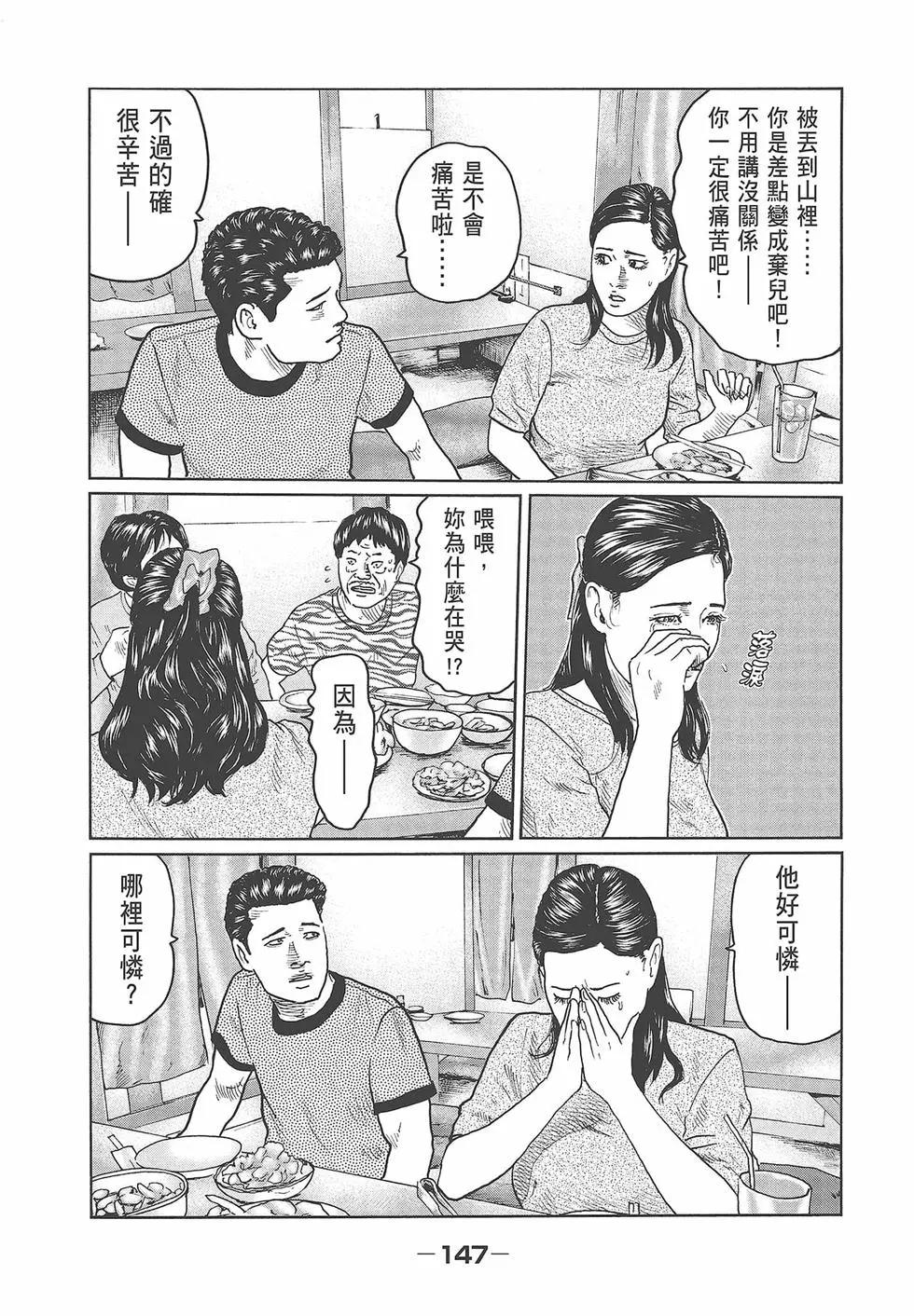 第 149 页