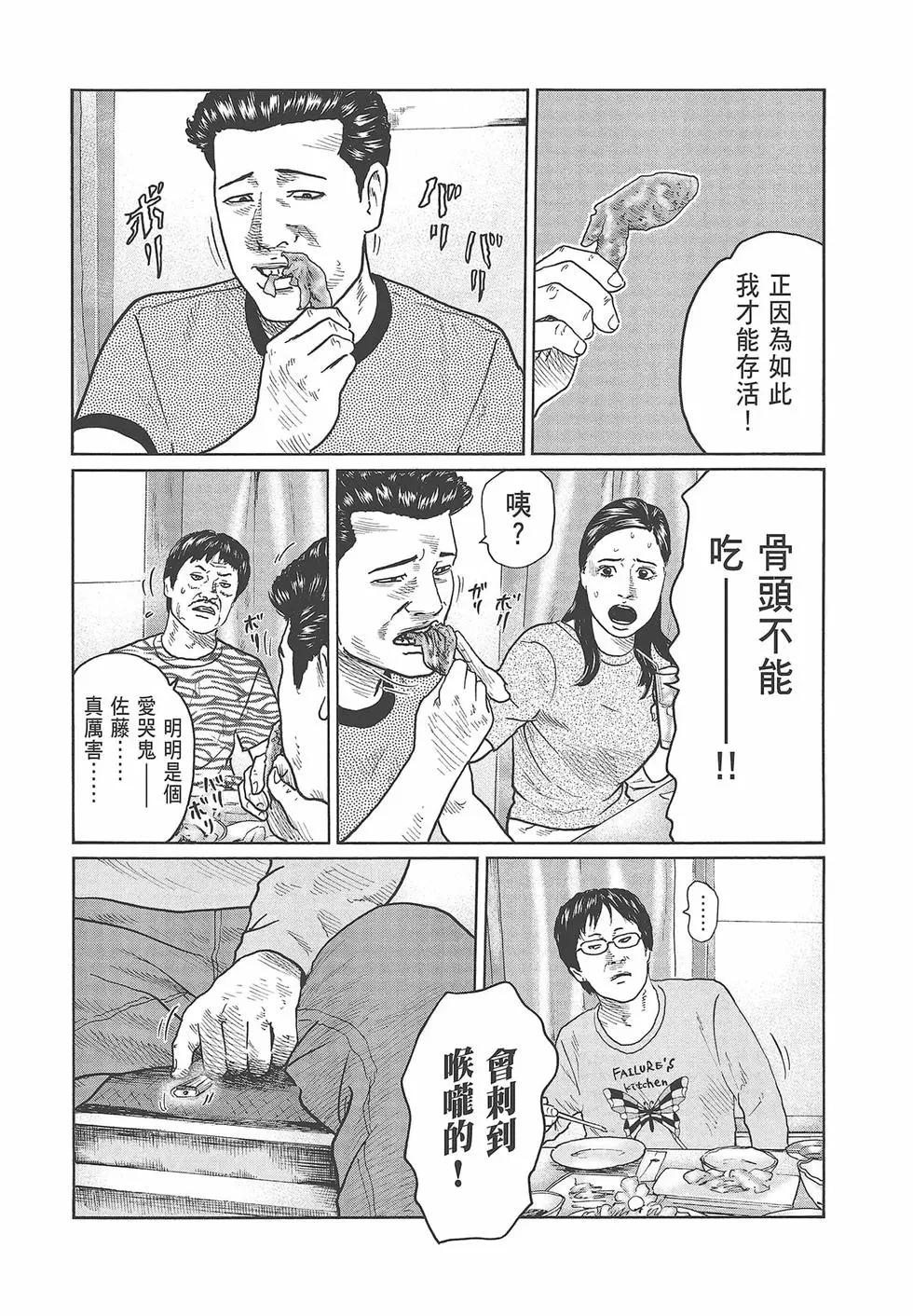 第 150 页