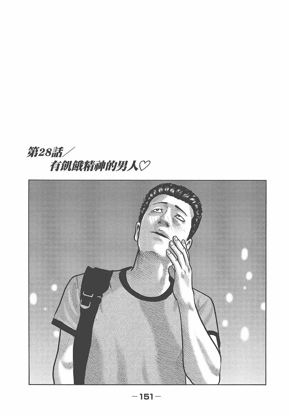 第 153 页